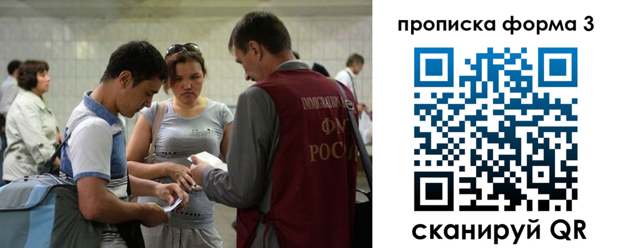 где прописаться в Феодосии