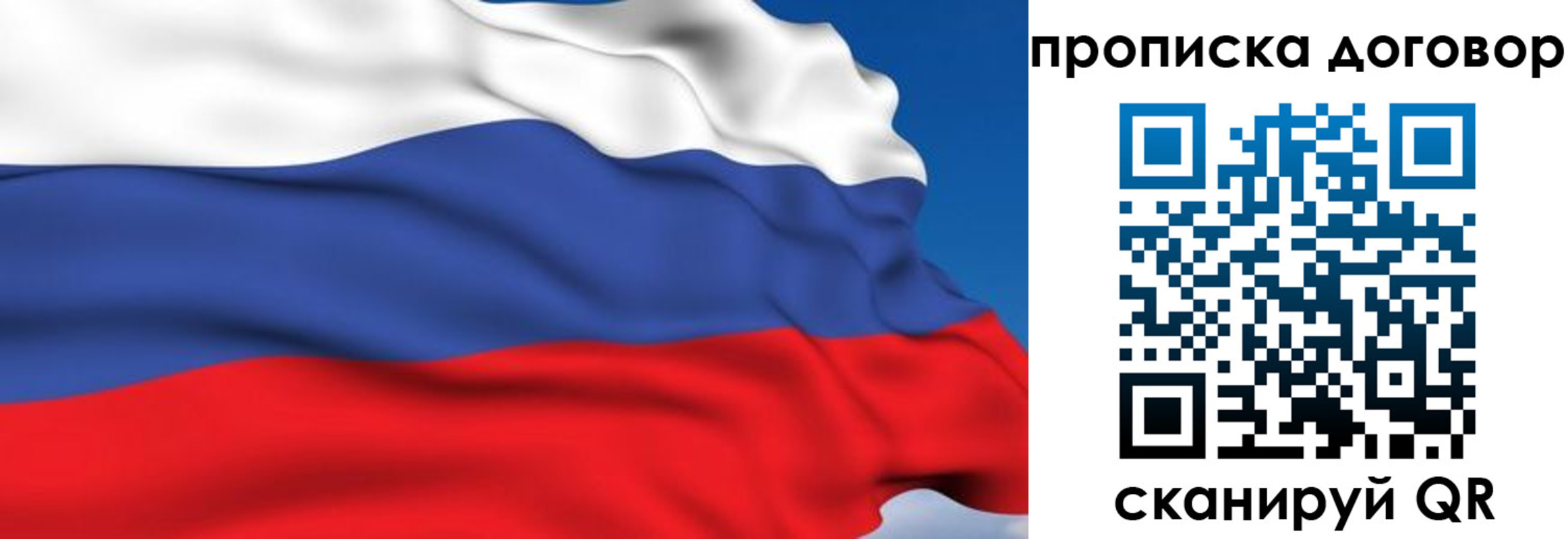 регистрация в Феодосии